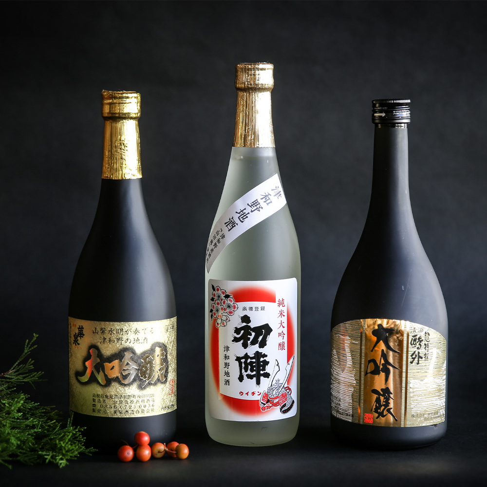 【津和野の地酒セット】3酒造厳選「大吟醸」720ml×3本飲み比べセット