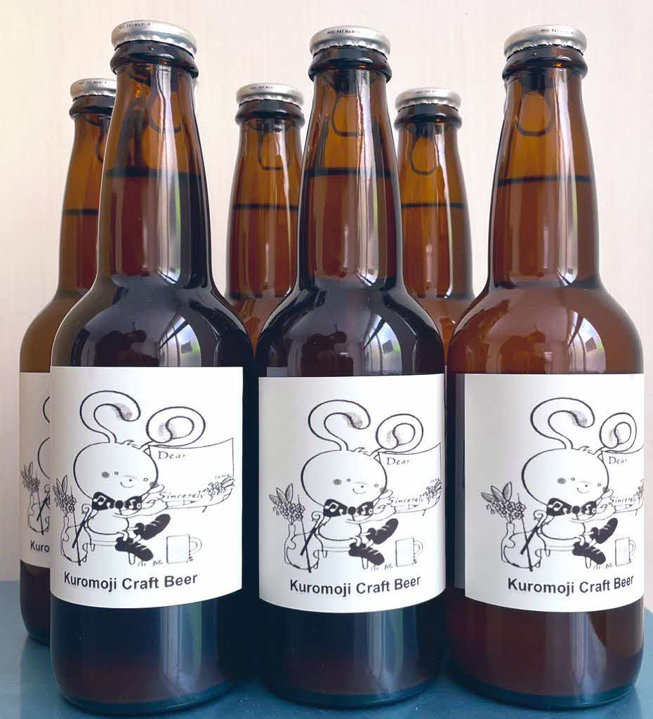 【クロモジ使用】クロモジ・クラフトビール(6本セット)