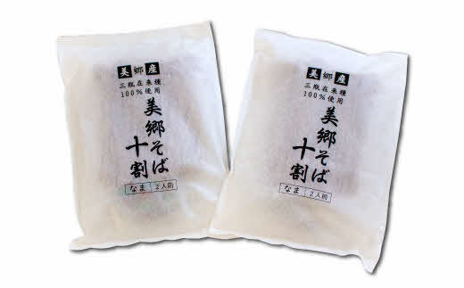 美郷産三瓶在来種100％使用美郷そば十割（2食入り×4袋）