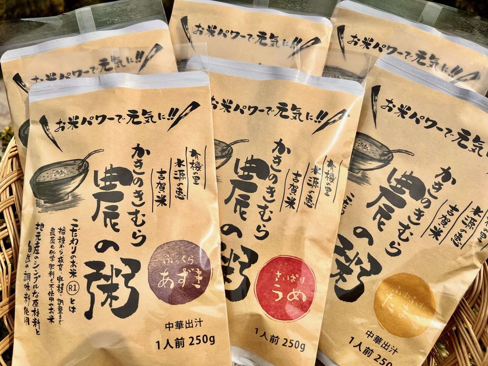 農の粥（梅・あずき・たまご）各種セット