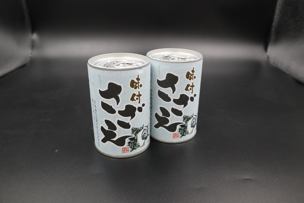 サザエの缶詰2本セット