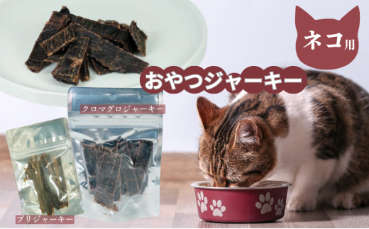 ペットフードセット