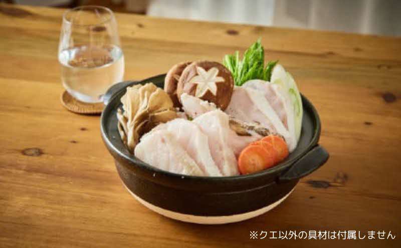 【知夫里島産】クエ鍋セット（2人前）